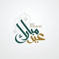biglietto di auguri eid mubarak con la calligrafia araba vettore