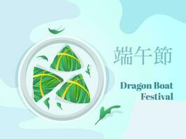 Drago barca Festival testo nel Cinese linguaggio con superiore Visualizza di zongzi nel piatto su blu astratto sfondo. vettore