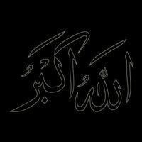 allahu akbar calligrafia, islamico vettore arte