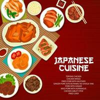 giapponese cucina Maiale e pollo pasti menù copertina vettore
