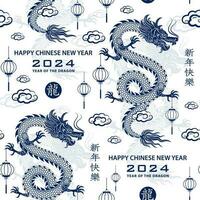 senza soluzione di continuità modello con asiatico elementi per contento Cinese nuovo anno di il Drago 2024 vettore