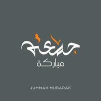 jummah mubarak calligrafia traduzione benedetto Venerdì vettore