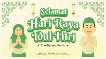 bandiera selamat hari raya idul Fitri illustrazione, eid mubarak, eid tema, il benedetto mese vettore