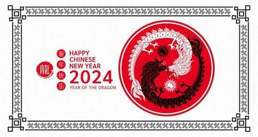 contento Cinese nuovo anno 2024. Drago yin e yang su bianca sfondo per carta design. Cina lunare calendario animale. traduzione contento nuovo anno 2024, Drago. vettore. vettore