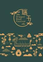 Duanwu Festival design elemento impostare. vettore decorativo collezione di modelli, zongzi, Drago barca.