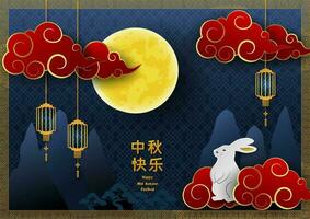 medio autunno Festival o Luna Festival saluto carta, asiatico elementi con pieno Luna su blu notte sfondo, cinese tradurre significare medio autunno Festival vettore
