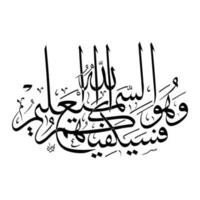 astratto calligrafia sfondo casuale Arabo lettere no specifico senso nel inglese vettore illustrazione