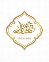 Arabo calligrafico testo di eid al adha mubarak per il musulmano celebrazione. eid al adha creativo design islamico celebrazione per Stampa, carta, manifesto, bandiera eccetera. vettore