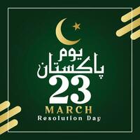 23 marzo Pakistan risoluzione giorno, traduzione, tu e Pakistan gratuito vettore