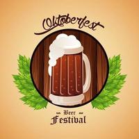 manifesto del festival celebrazione oktoberfest con barattolo di birra vettore