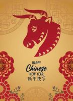 felice anno nuovo cinese lettering card con bue rosso su sfondo dorato vettore