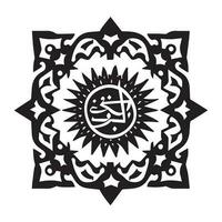 islamico ornamento vettore design illustrazione, islamico floreale vettore