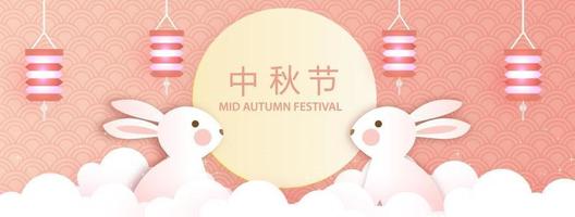 felice festival di metà autunno design con conigli e lanterne vettore