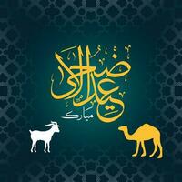 bellissimo islamico eid al adha mubarak calligrafia sfondo vettore