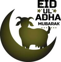 festivo eid ul adha invito carta vettore