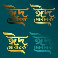 eid mubarak nel bengalese modulo, eid ul adha design vettore