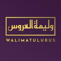 walimatulurus calligrafia con viola sfondo vettore