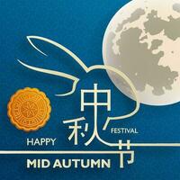 festival cinese di metà autunno su sfondo colorato vettore
