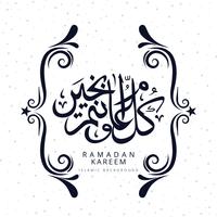 Vettore islamico arabo di Ramadan Kareem del testo di calligrafia