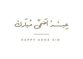 eid adha mubark vecchio Vintage ▾ Arabo calligrafia stile per eid saluti design modello vettore