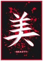 giapponese kanji o Cinese hanzi parola per bellezza vettore