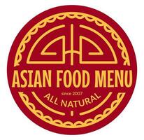 asiatico cibo e piatti, orientale cucina vettore