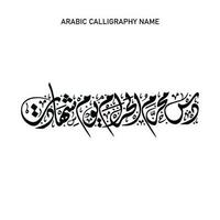 vettore Arabo calligrafia Muharram esca etichetta