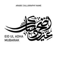 eid ul adha vettore calligrafia testo islamico etichetta
