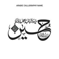 vettore Arabo calligrafia Muharram esca etichetta