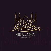 eid al adha mubarak Festival saluto design modello. eid al adha mubarak Festival vettore