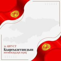 agosto 31, indipendenza giorno Kirghizistan. Kyrgyzstan bandiera nastro forma. nazionale vacanza 31 di agosto. saluto carta, vettore. vettore