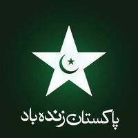 urdu calligrafia di Pakistan zindabad, bianca stella bandiera design verde sfondo vettore illustrazione