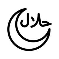 halal icona vettore simbolo design illustrazione