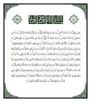 Arabo calligrafia a partire dal il Corano lettera abasa 1-42 quale si intende così permettere gli esseri umani pagare Attenzione per loro cibo vettore