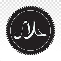 halal cibo Prodotto certificato etichetta etichetta per applicazioni e siti web vettore