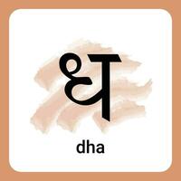 dha - hindi alfabeto un' senza tempo classico vettore