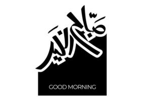 traduzione bene mattina nel Arabo linguaggio a mano libera calligrafia manoscritto vettore arte