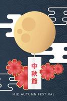 poster del festival di metà autunno con luna e lettere cinesi vettore