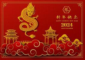 contento Cinese nuovo anno 2024, oro Drago zodiaco cartello con asiatico elementi su rosso sfondo, cinese tradurre significare contento nuovo anno 2024, anno di il Drago vettore