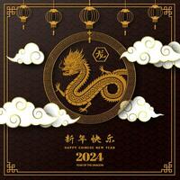 contento Cinese nuovo anno 2024, oro Drago zodiaco cartello con asiatico elementi su carta tagliare e mestiere stile, cinese tradurre significare contento nuovo anno 2024, anno di il Drago vettore