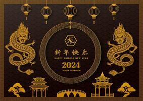 contento Cinese nuovo anno 2024, zodiaco cartello per il anno di Drago su asiatico stile, cinese tradurre significare contento nuovo anno 2024, anno di il Drago vettore