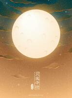 elegante pieno Luna manifesto su stellato notte con medio autunno Festival scritto nel Cinese parole vettore