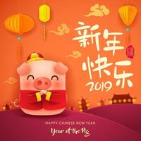 Chinese New Year The year of the pig vettore