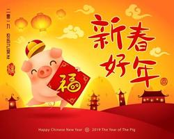 Chinese New Year The year of the pig vettore