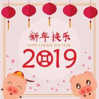 Happy Chinese New Year 2019 of the Pig vettore