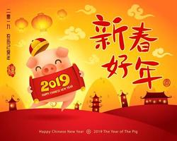 Chinese New Year The year of the pig vettore