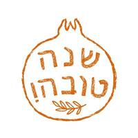 shana tova mano scritto frase. desiderio di contento nuovo anno nel ebraico vettore