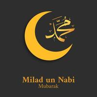 milad un nabi saluto carta design con Arabo calligrafia. traduzione, profeta Muhammad compleanno. Mawlid celebrazione islamico sfondo. vettore illustrazione