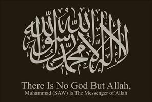 Arabo isamico calligrafia vettore. scritto la ilah illalah. primo kalima di Islam. traduzione Là è no Dio ma Allah, Maometto è il messaggero di Allah. vettore