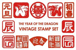 il anno di il Drago giapponese nuovo anni saluto francobollo impostare. kanji testo traduzione - contento nuovo anno. nuovo anno. nuovo anni giorno. il Drago. vettore